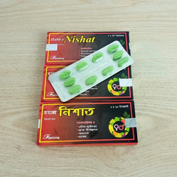 Habb-E-Nishat (হাব্বে নিশাত)